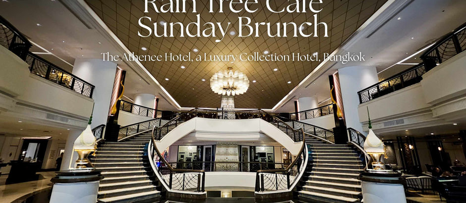 Sunday Brunch Rain Tree Café ใช้สิทธิ์ 1 for 1 จาก Amex Platinum | The Athenee Hotel