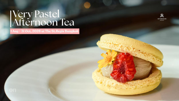รีวิว The St. Regis Bangkok Afternoon Tea ชุดใหม่ Very Pastel