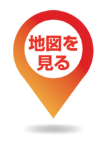 地図を見る.png