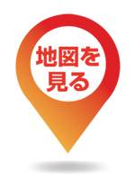 地図を見る.png