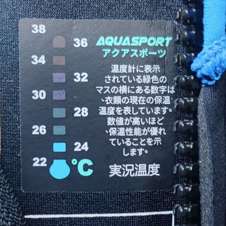 Thumbnail: Aquasport  3mm SCR Polar Skin Thermal Suit - AS-062