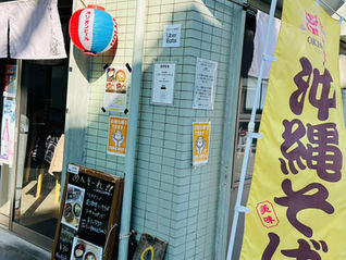 ご近所プチ旅行