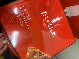 これひとつで甘いしょっぱいループ