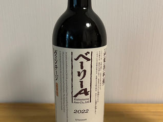 山梨土産ナイスチョイスです👍