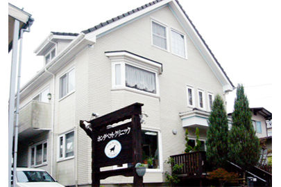 ホンダペットクリニック