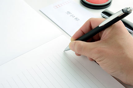許可・認可・申請・その他書類作成はご相談ください