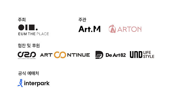 이응미음아트페어_5.jpg