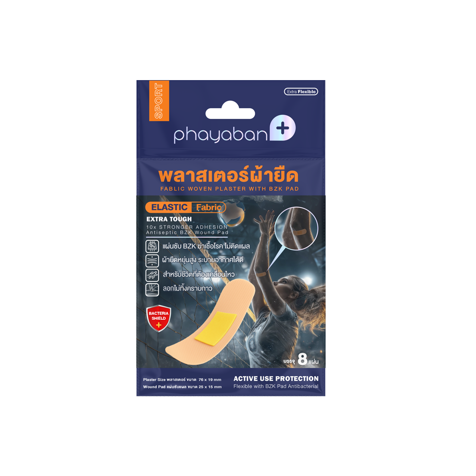 (P918) พลาสเตอร์ผ้ายืด Elastic Fabric Plaster with BZK Nonwoven Pad
