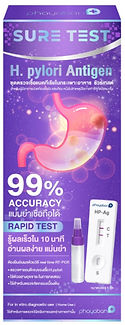 ชุดตรวจแบคทีเรียในกะเพาะอาหาร