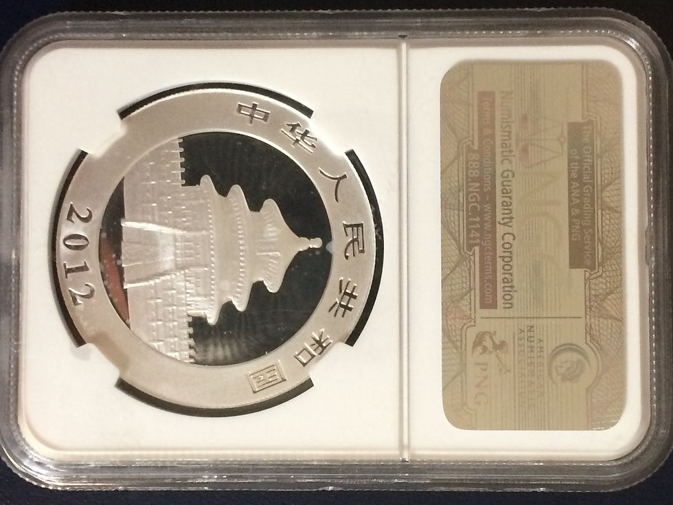 Thumbnail: 2012 CHINA S10Y PANDAFIRST RELEASES MS 70 NGC