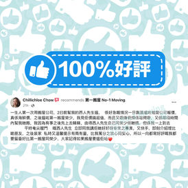 Chillichloe Chow, 19Jul2022