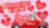 Spend Valentine's Day with a Shelter Dog!