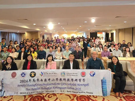 Taiwan's AI Education Highlighted in National Teachers’ Workshop in Penang