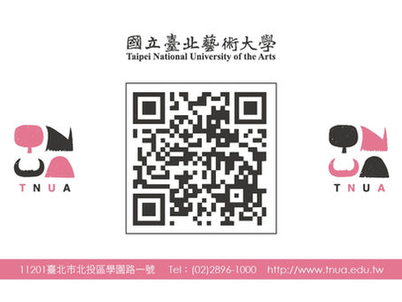 國立臺北藝術大學2026年海外僑生及港澳生開放招生