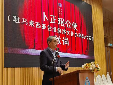 ▍💯📚🧑🏻‍🏫 臺馬合作跨閱4.0 👍推動跨域課程及閱讀實踐❤️ Taiwan-Malaysia Interdisciplinary Reading 4.0 Workshop to Promote Cross-Disciplinary Curriculum and Reading Practice in Schools