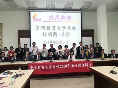 教育大學系統訪團拜會董總TAIWAN UNIVERSITY OF EDUCATION (TUE) VISITED TO MALAYSIA AND AGREED ON COOPERATION PROG