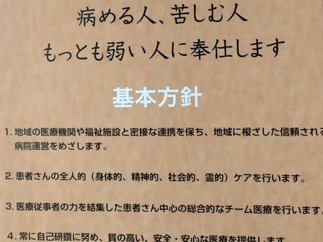 プロの仕事とは