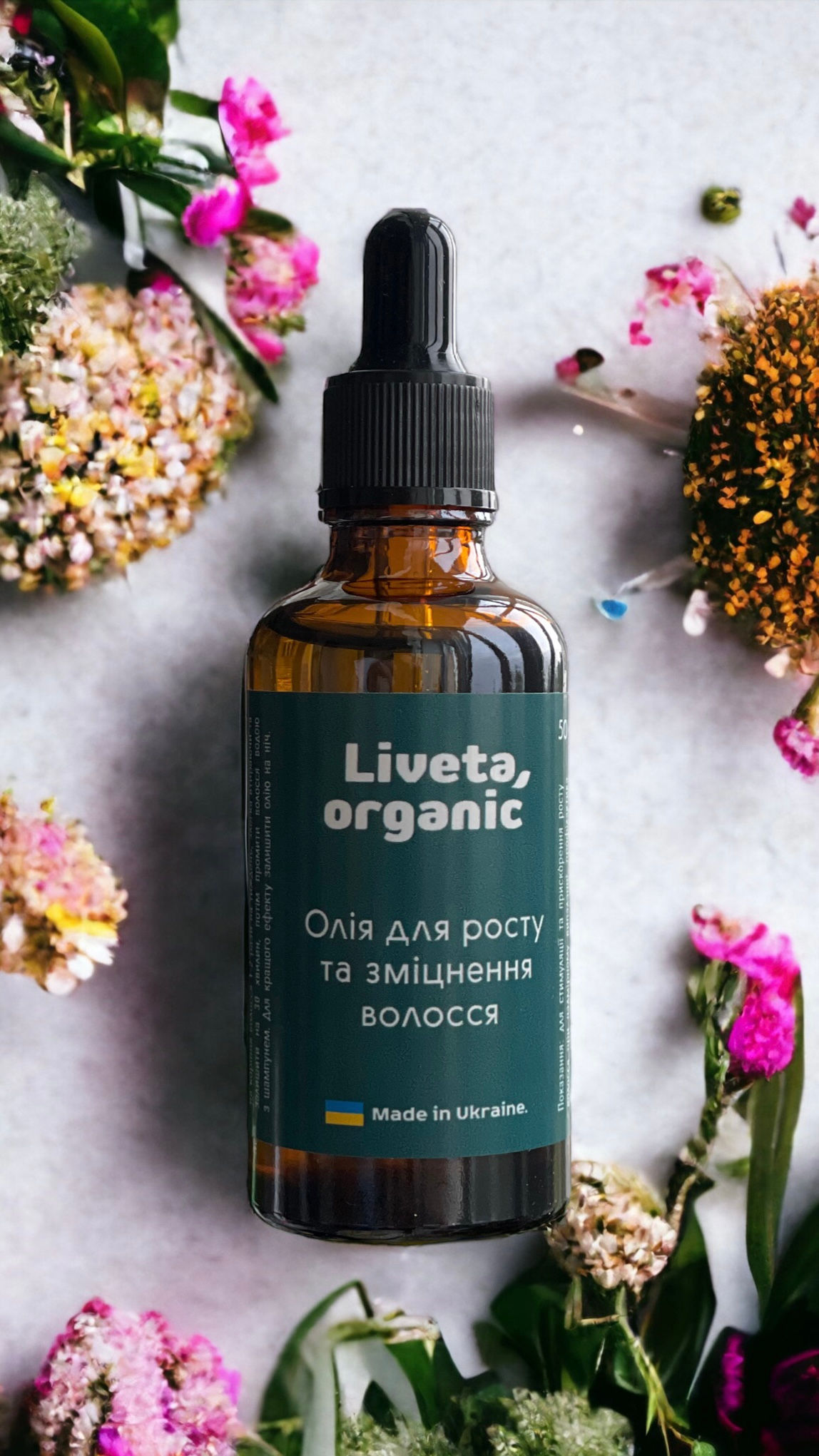 Олія для росту та зміцнення волосся