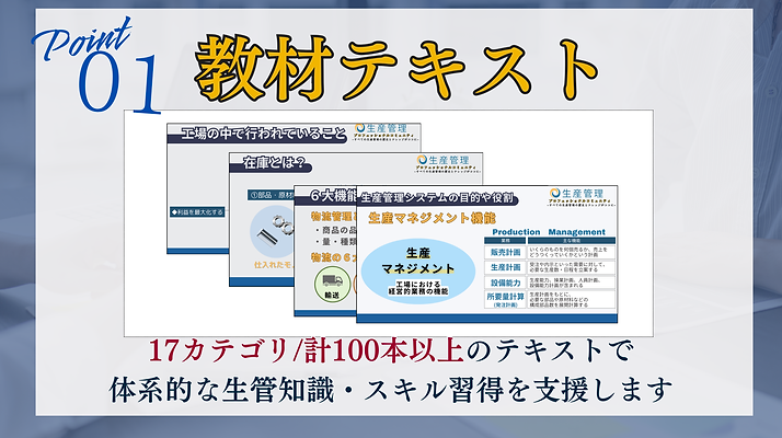 コンテンツ.png