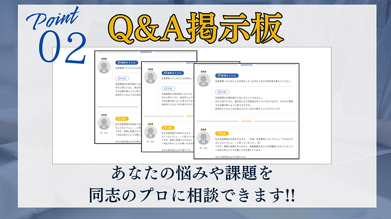 コンテンツ (2).png