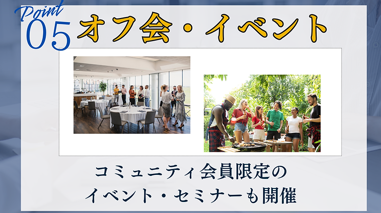 コンテンツ (5).png