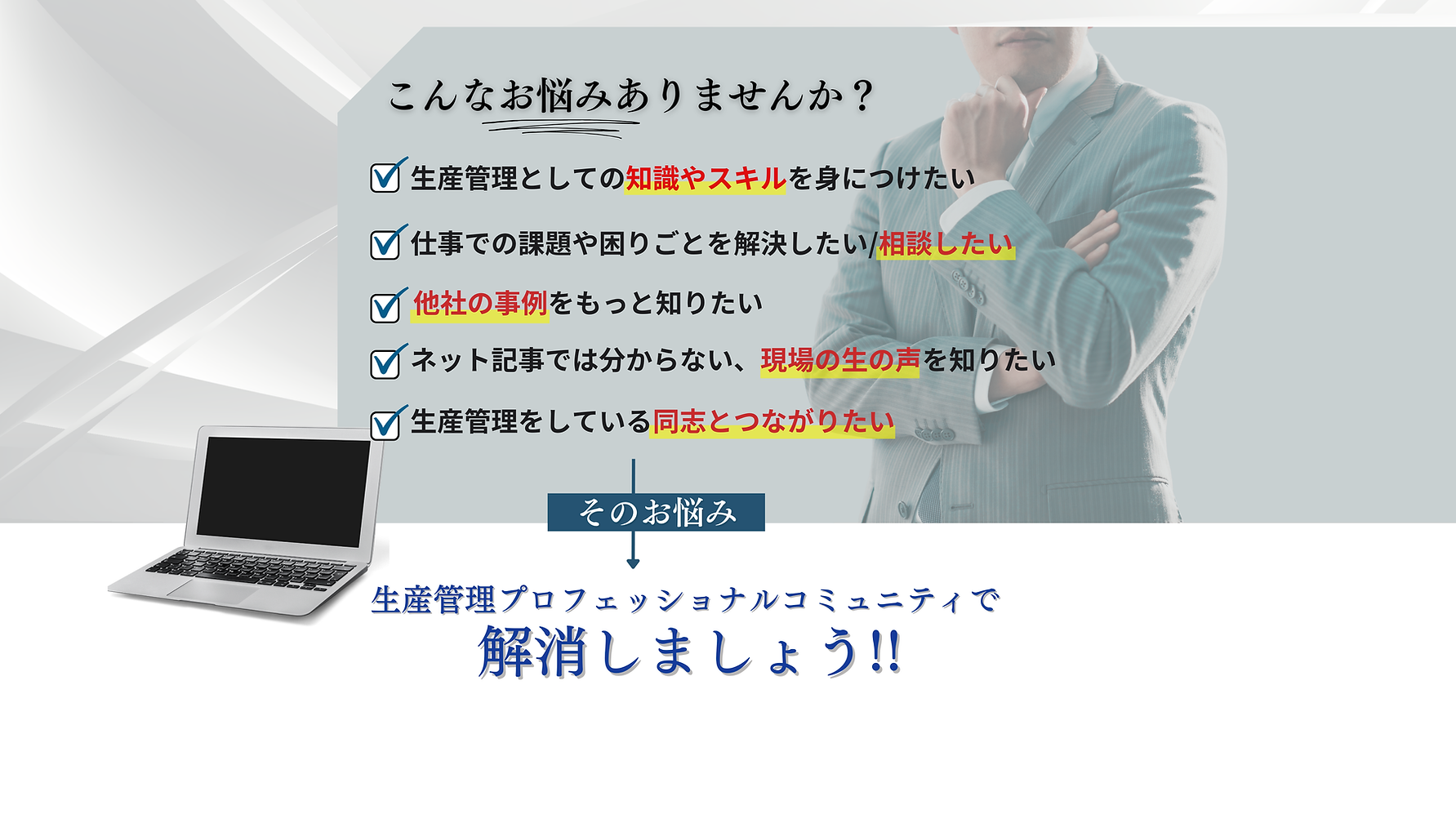 課題.png
