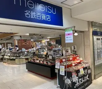 2月末で閉店の名鉄百貨店 1階・地下1階では営業継続を検討?!