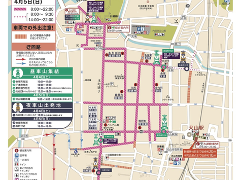 4/4▶5　犬山祭り開催