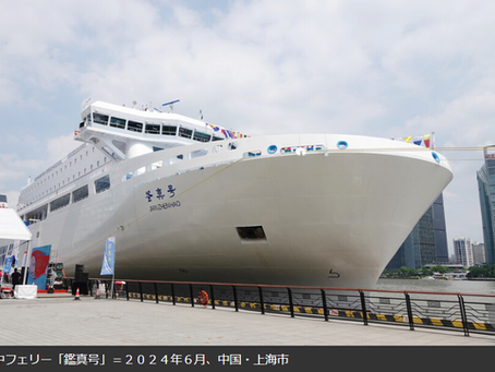 中国の嫌がらせ、次はフェリー運航中断・航空便は減便、よくやるよ、それが中国