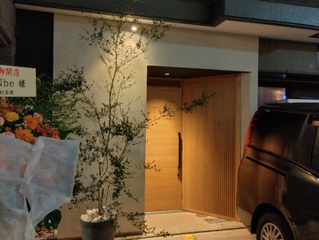 11/12 高級イタリアン「TANbe」 オープン(予約制)