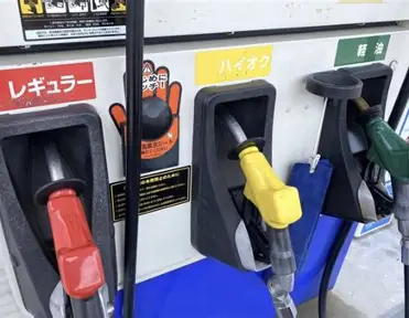 ガソリン補助金を段階的に縮小?!
