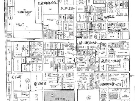 栄一丁目11町内会の各エリア