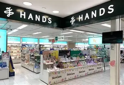ハンズ名古屋店の閉店まで半年