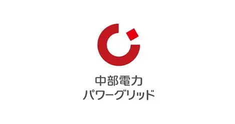 11/1から中部電力パワーグリッド値上げか？
