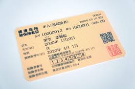 健康保険証の有効期限を７月末まで延期