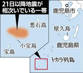 鹿児島県トカラ列島の悪石島周辺の海域で2週間足らずで震度1以上の地震が900回を超えています