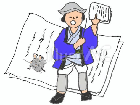 ホームページへの掲載期間を約1年間とさせていただきます