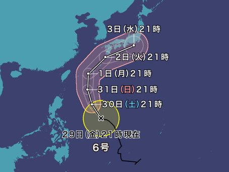 台風6号 6/3中部~関西地方に接近
