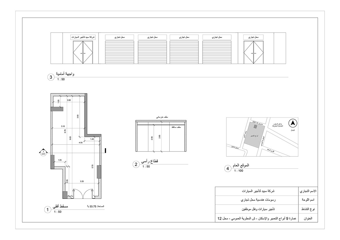 تقييم يستنشق كوب لوحة رسم هندسي - beachclubarlon.com