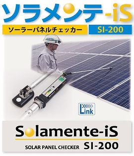 ソラメンテ-iS ロゴ.jpg