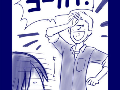 “Husband Learning Japanese” Series