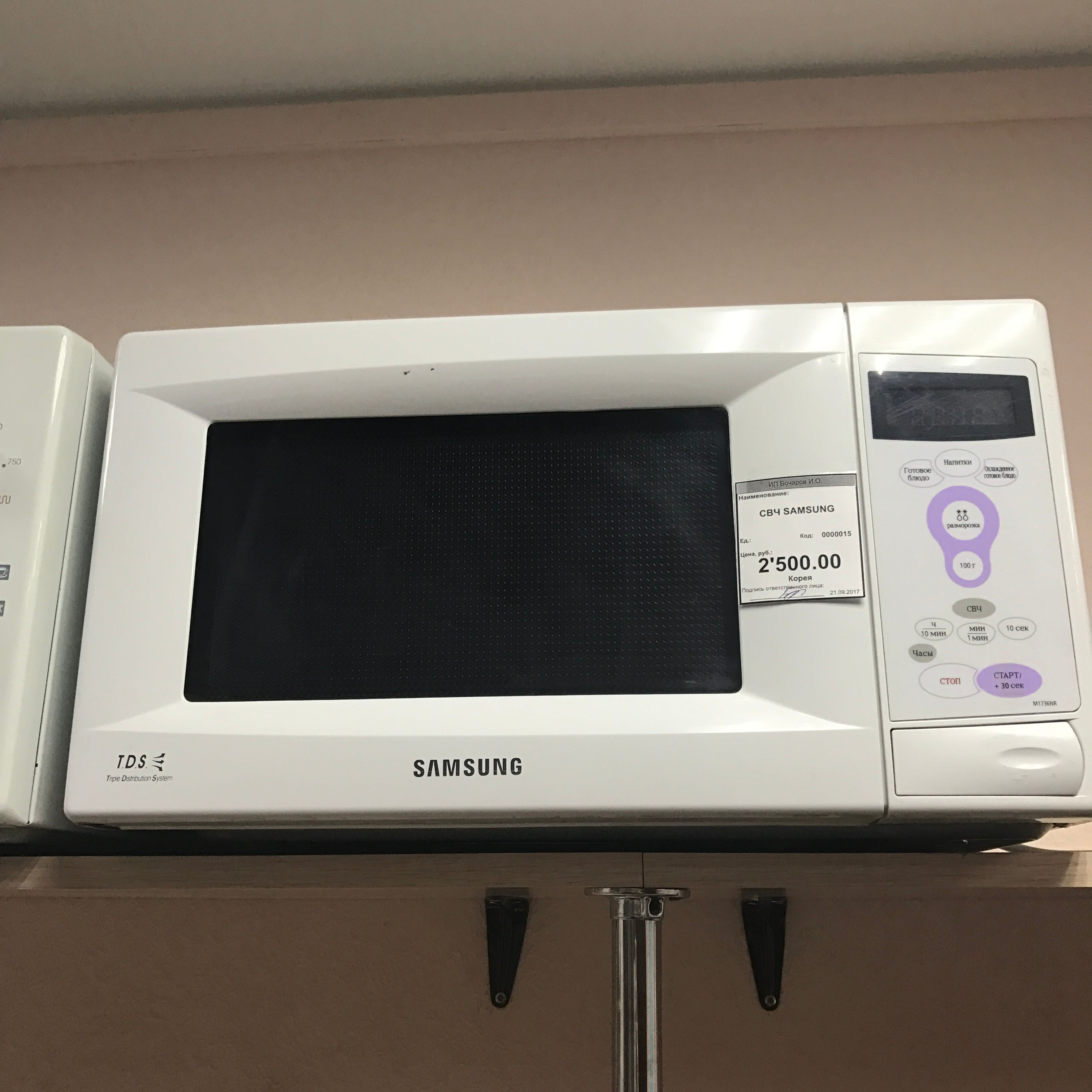 Микроволновка Samsung