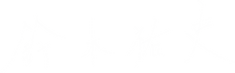 web_TEGAKIname.png
