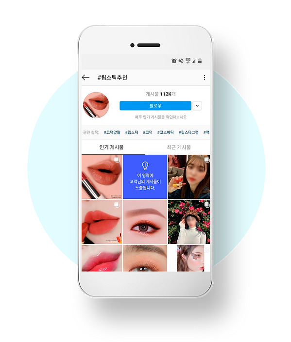4_핸드폰(3).png
