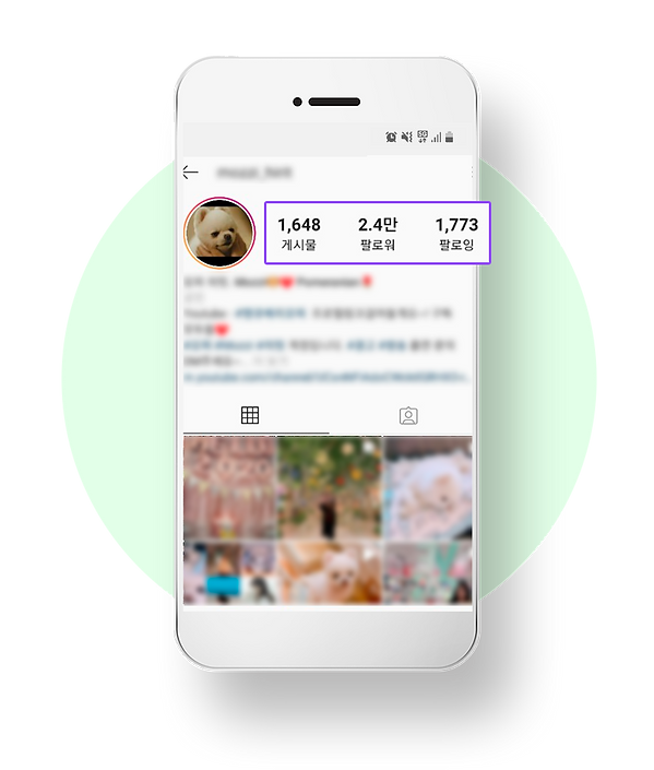 4_핸드폰(2).png