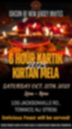 Kartika Kirtan Mela 2025