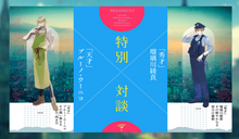 スクリーンショット 2022-10-12 18.22.32.png