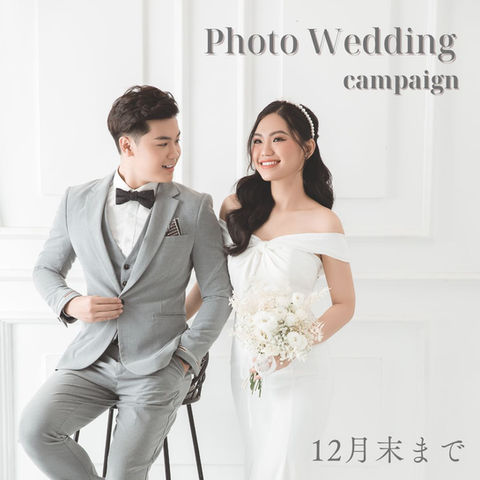 フォトウエディング
フォト婚 茨城
■ウエディング■
石岡フォトウエディング
小美玉フォトウエディング
鉾田フォトウエディング
行方フォトウエディング
笠間マフォトウエディング
かすみがうらフォトウエディング
茨城町フォトウエディング
桜川フォトウエディング
水戸フォトウエディング
ひたちなかフォトウエディング
鹿嶋フォトウエディング
潮来フォトウエディング
土浦フォトウエディング
神栖フォトウエディング
稲敷フォトウエディング
つくばフォトウエディング
城里フォトウエディング
つくばみらいフォトウエディング
龍ヶ崎フォトウエディング
牛久フォトウエディング
筑西フォトウエディング
八千代フォトウエディング
結城フォトウエディング
坂東フォトウエディング
那珂フォトウエディング
取手フォトウエディング
日立フォトウエディング
境町フォトウエディング
守谷フォトウエディング
古河フォトウエディング
東海村フォトウエディング
友部フォトウエディング
柏フォトウエディング
松戸フォトウエディング
流山フォトウエディング
福島フォトウエディング
常総フォトウエディング
下妻フォトウエディング
常陸太田フォトウエディング
常陸大宮フォトウエディング
高萩フォトウエディング
北茨城フォトウエディング
大子フォトウエディング
石岡前撮り洋装
石岡前撮り和装
つくば前撮り洋装
つくば前撮り和装
水戸前撮り洋装
水戸前撮り和装
ひたちなか前撮り洋装
ひたちなか前撮り和装
土浦前撮り洋装
土浦前撮り和装
茨城町前撮り洋装
茨城町前撮り和装
茨城前撮り洋装
茨城前撮り和装