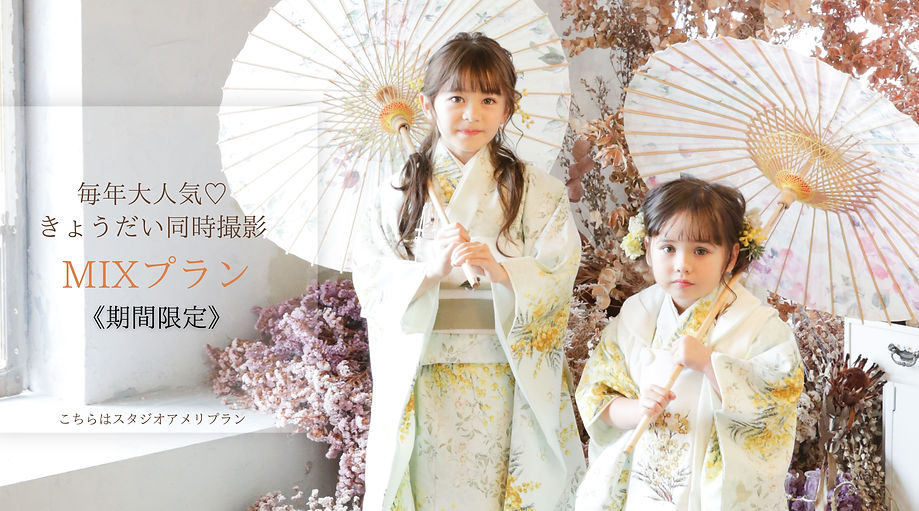 HP横バナー (1).jpg