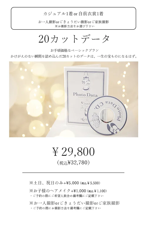 Party Photo Studio Blue Moon Studio Ameri (753以外） フォト 